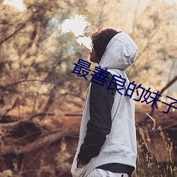 欧博abg - 官方网址登录入口