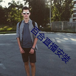BG大游(中国)唯一官方网站