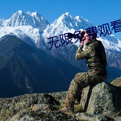 无(無)限免费(費)观看日本动漫(漫)完(完)整