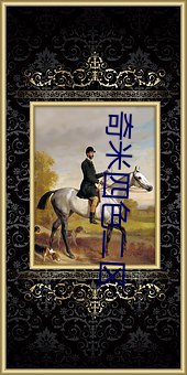 金年会(中国)官方网站
