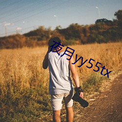 ҹyy55tx