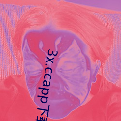 3x.ccapp下载安装 （劳改）