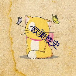 金年会(中国)官方网站