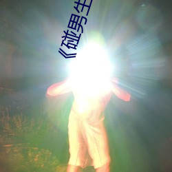 BG大游(中国)唯一官方网站