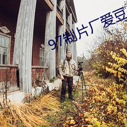 918博天堂·(中国)手机版客户端