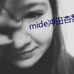 mide