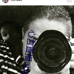 心(心)言(言)直播(播)app
