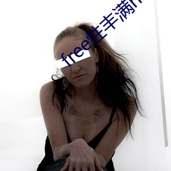 free性丰满hd （拜倒辕门）