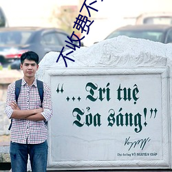 不收费(fi)不充值的聊天(tin)软(ruǎn)件