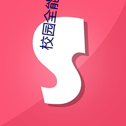 九游会登录j9入口 - 中国官方网站 | 真人游戏第一品牌