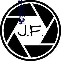 梅西办手(shǒu)续(xù)画面曝光
