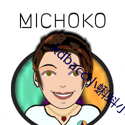 kdbacc小蝌蚪小橙子