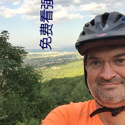 免費看強㢨人物模擬器