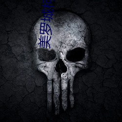 美罗城柯达影院
