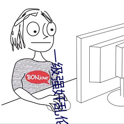 一级强(qiáng)奸(jiān)乱(luàn)伦