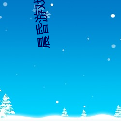 鸿运国际·(中国)会员登录入口
