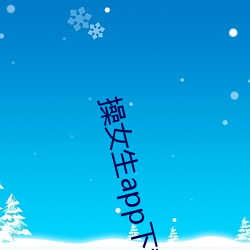 金年会(中国)官方网站