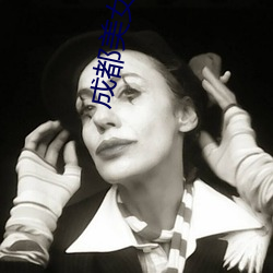 成都美(měi)女服务