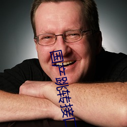 国产跳转接口2021