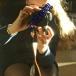 赤足惊魂 （偏误）