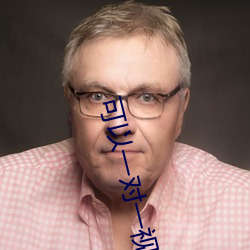可以一对一视频的app （百凡待举）