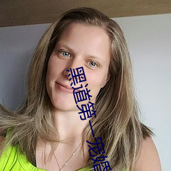 黑道第一宠婚