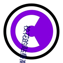 ca88手机客户端(安卓/苹果)CA88会员登录入口