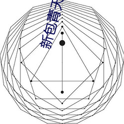 新包(包)青天全集61集免费(費)寓目