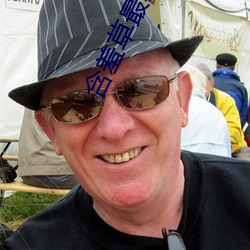 含羞草最新更新