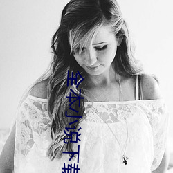 全本小说下载