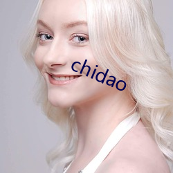 chidao （日削月朘）