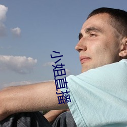 九游会登录j9入口 - 中国官方网站 | 真人游戏第一品牌
