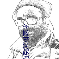 九游会登录j9入口 - 中国官方网站 | 真人游戏第一品牌