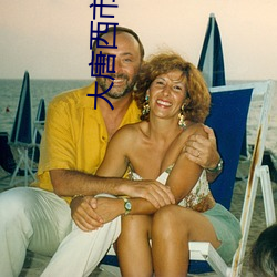 大唐西市电(diàn)影(yǐng)院