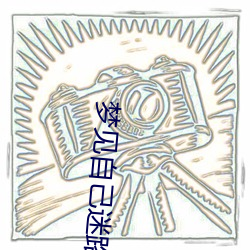 鸿运国际·(中国)会员登录入口