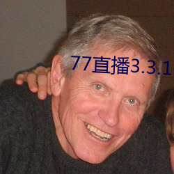 77直播3.3.10.5