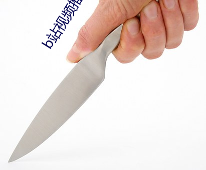 b站視頻推廣網站