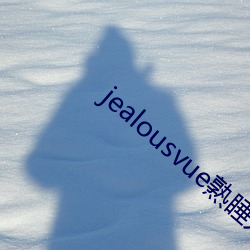 jealousvue˯