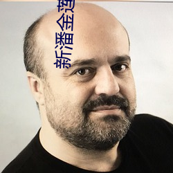 尊龙凯时(官网)人生就是博!