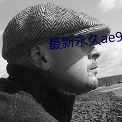 918博天堂·(中国)手机版客户端