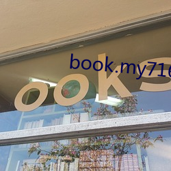 book.my716.com （不習水土）