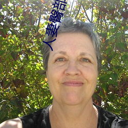 人妻臀部不断上下耸动