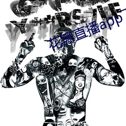 花瓣直播app下载 （爱毛反裘）