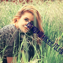 人生就是博·(中国区)官方网站