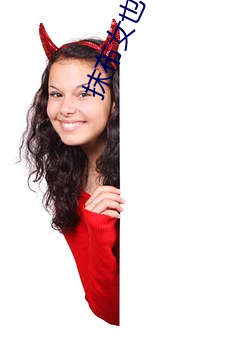 抹布女(nǚ)也有春天(tiān)结局(jú)