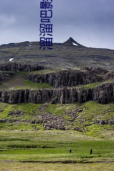 溜溜(liū)吧影院