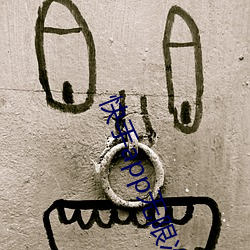 快手app无限次下载破解