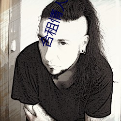 合(hé)租情(qíng)人
