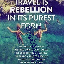 惡魔總裁的囚寵