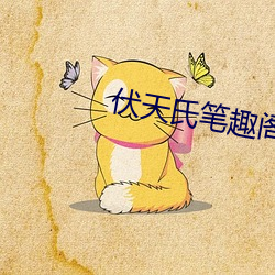 金年会(中国)官方网站